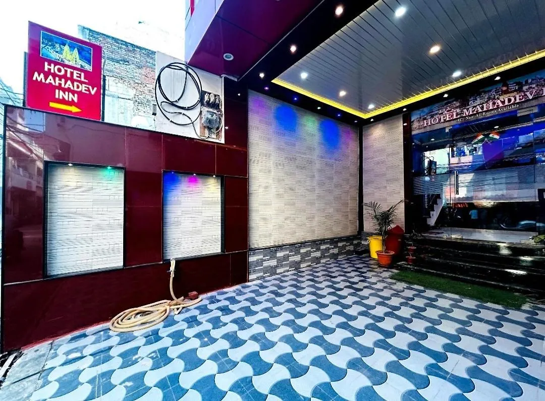 Hotel Mahadev Inn Varanasi